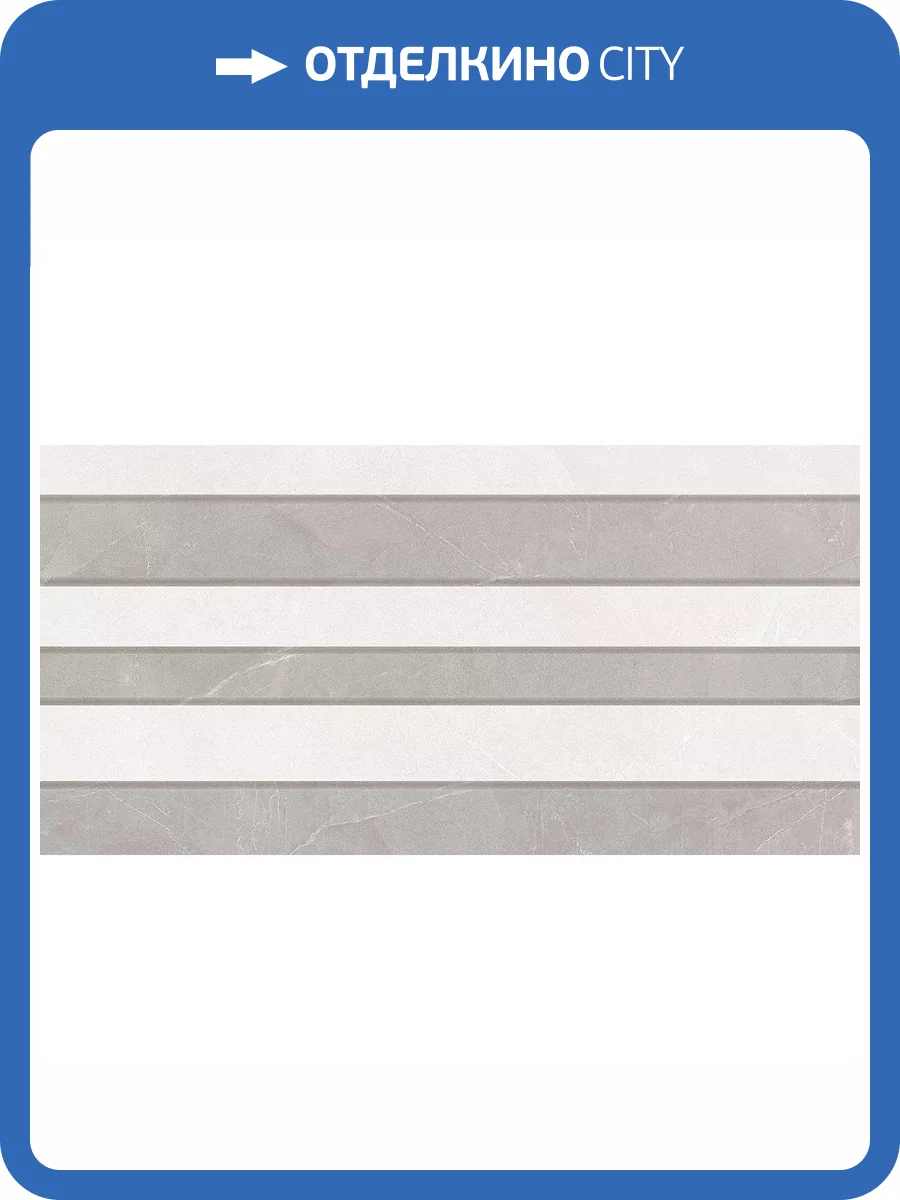 Керамическая плитка Керлайф Pulpis Grey Rel. 33 31.5x63 фото 5