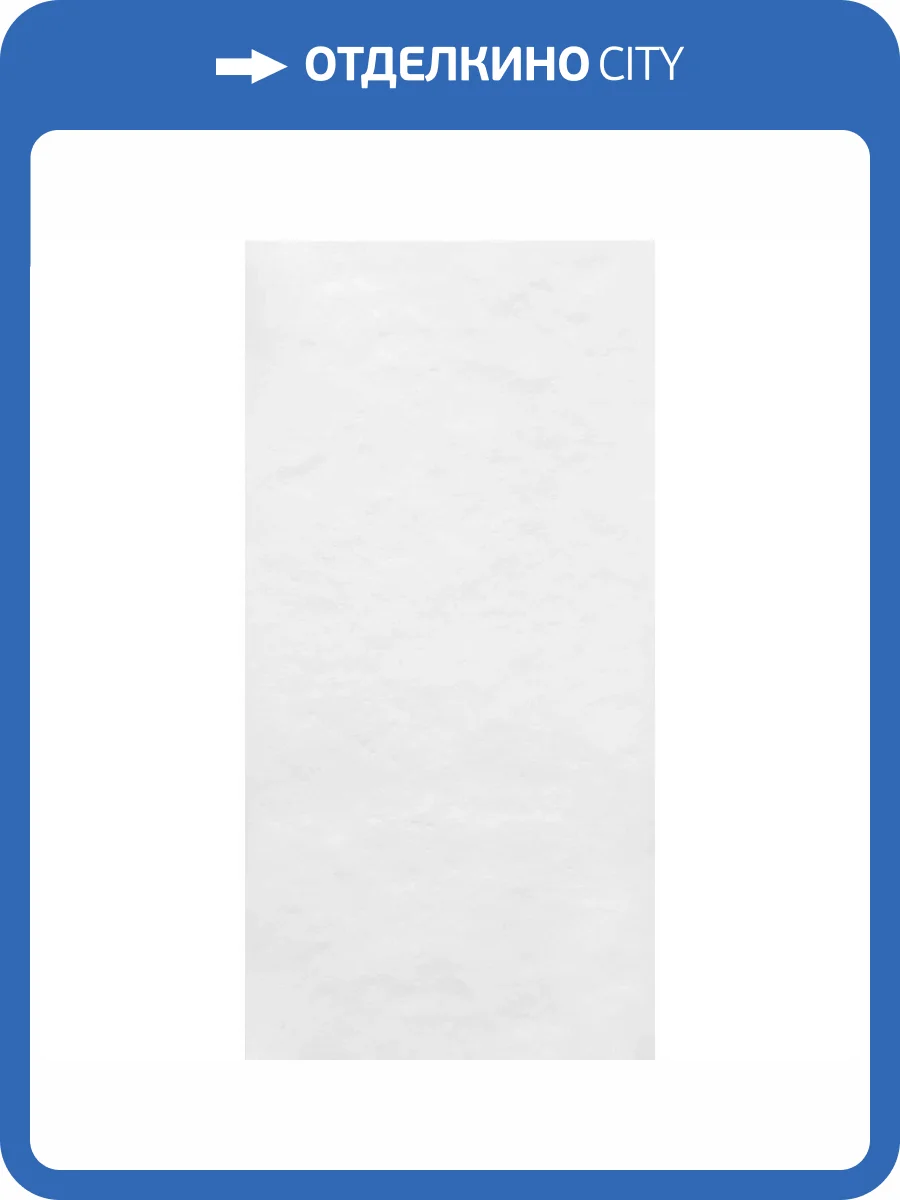 Керамическая плитка Kerama Marazzi Беллони 48017R Белый Матовый Структура Обрезной 40x80 фото 4