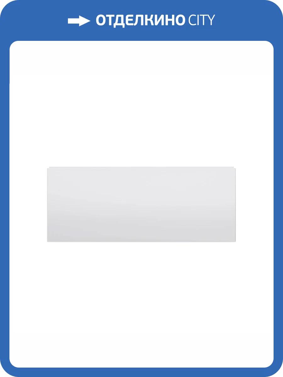 Фронтальный экран Am.Pm Gem W93A-140-070W-P для ванны 140 см фото 3