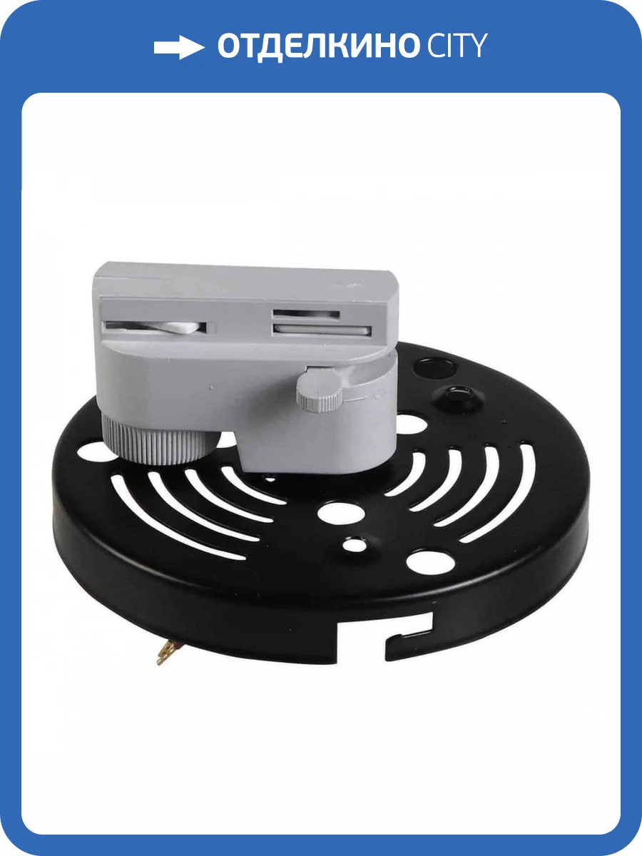 Адаптер для шинопровода Lightstar Asta Gray 592069 фото 3