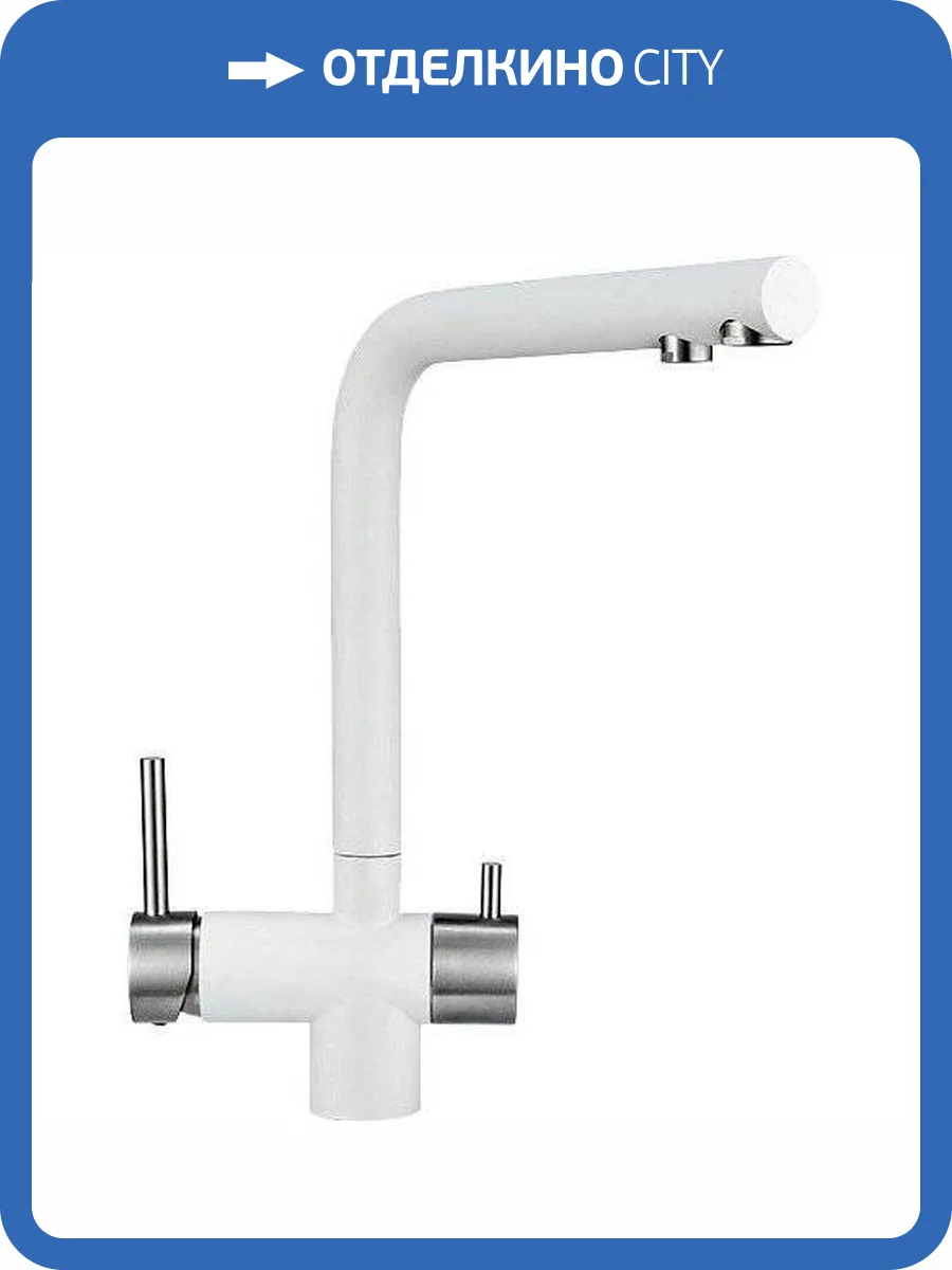 Смеситель для кухни Granula GR-2305 арктик фото 4