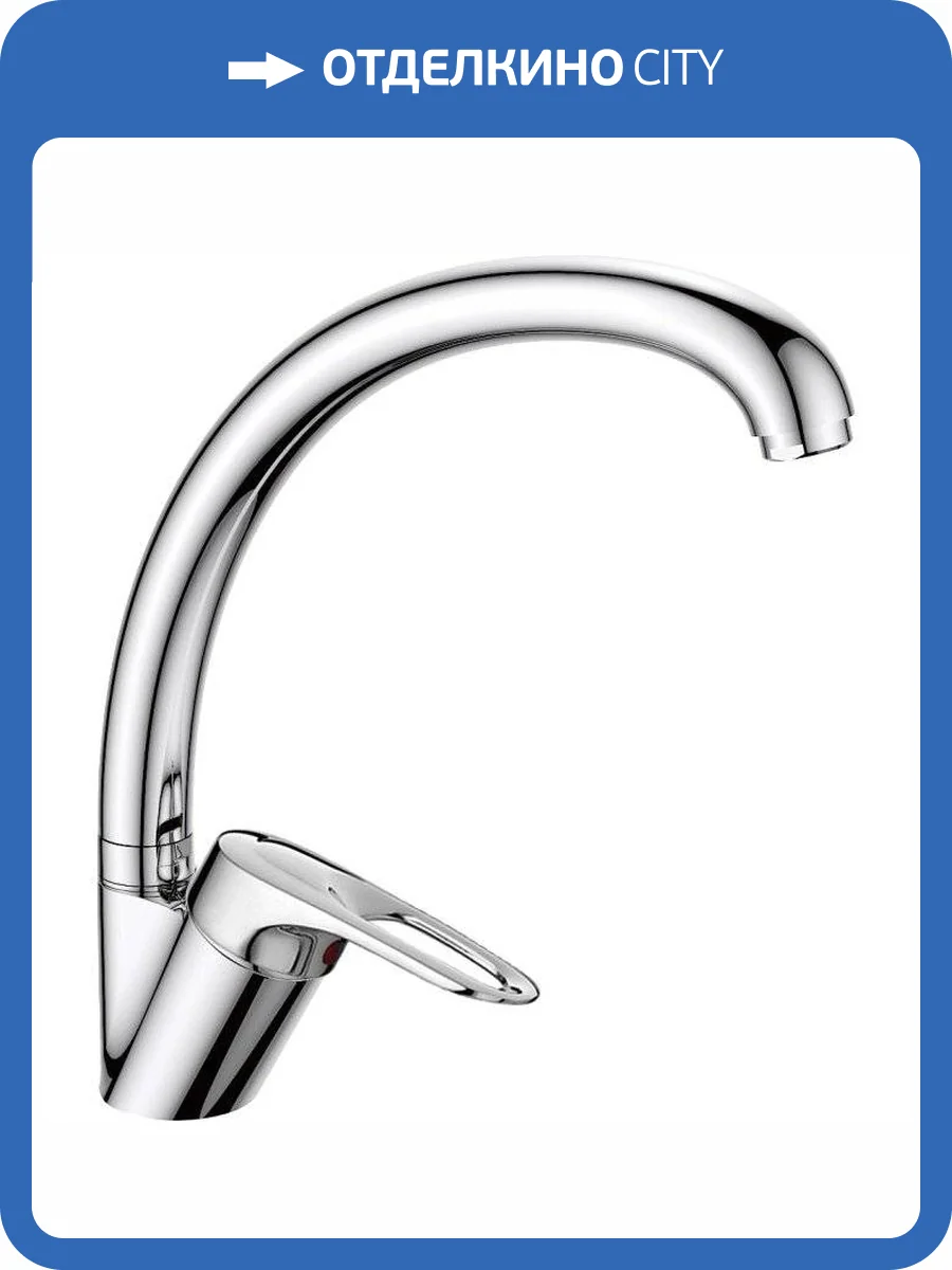 Смеситель для кухни Haiba HB4104 фото 3