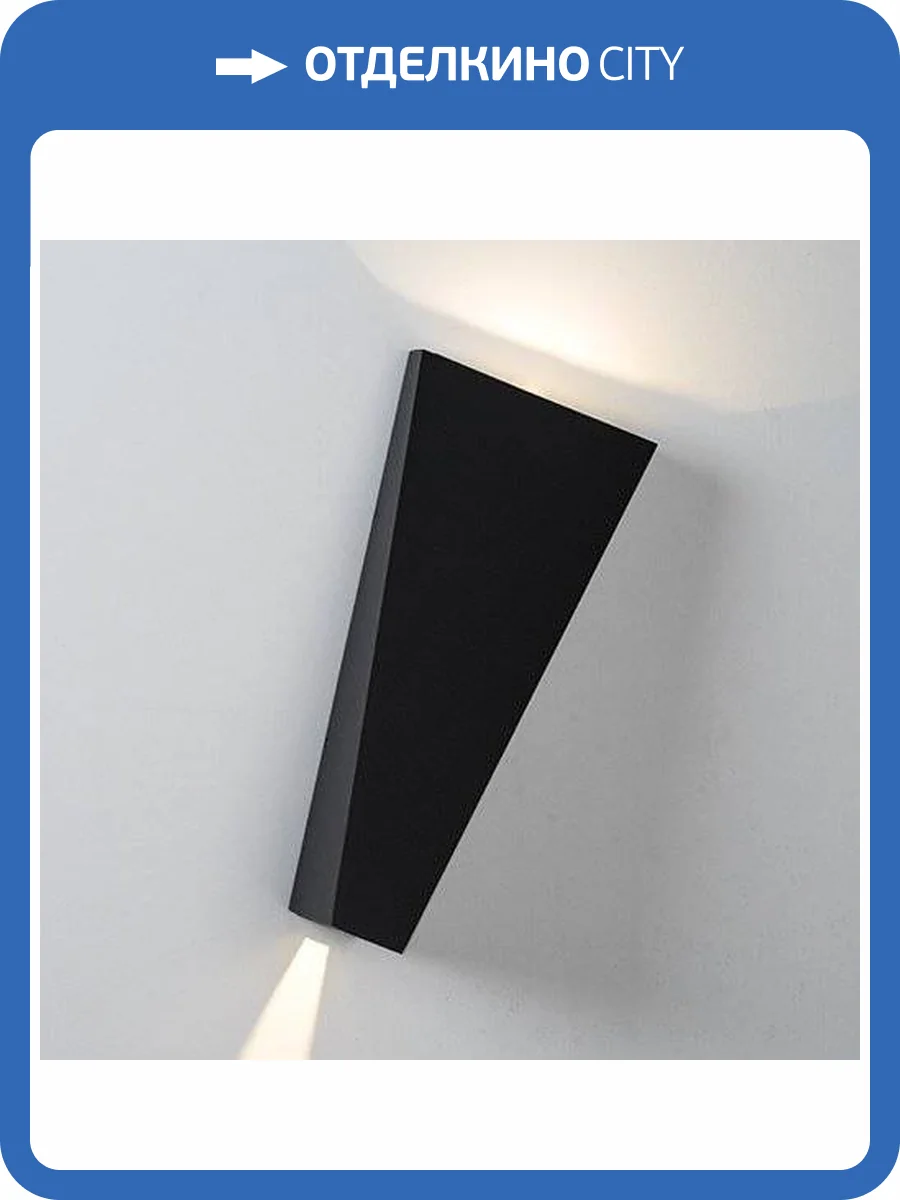 Уличный настенный светодиодный светильник Italline IT01-A807 black фото 2