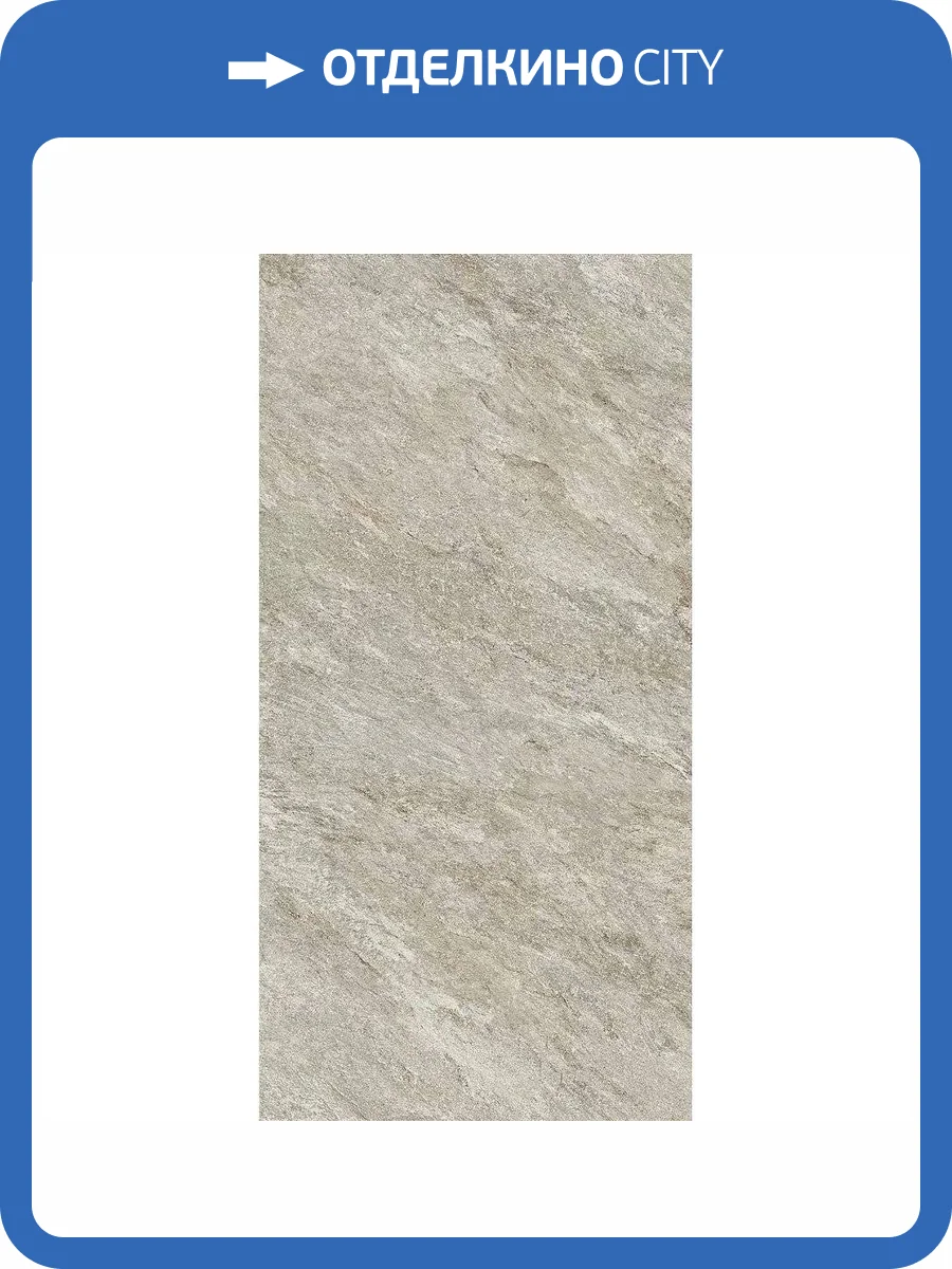 Керамогранит Monocibec Dicta 136583 Ariel Nat Ret 60x120 фото 5