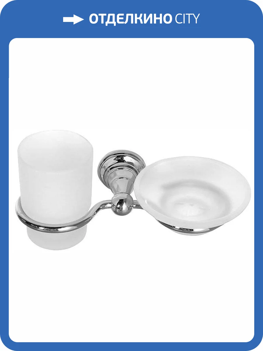Стакан Sapho Diamond 1317-04 с мыльницей, хром фото 5