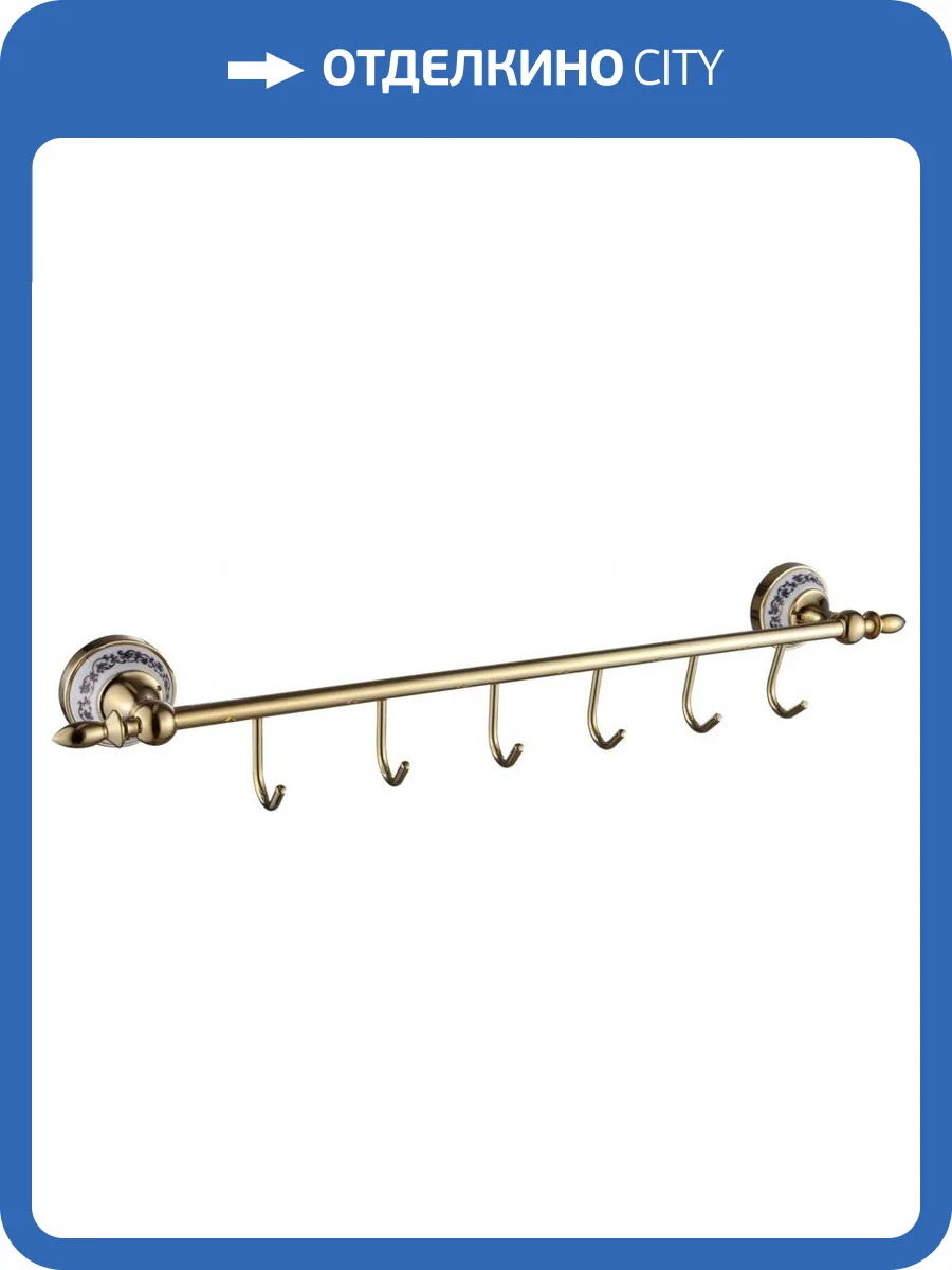 Планка с крючками (6 крючков) Savol 68b S-06876B золото фото 3