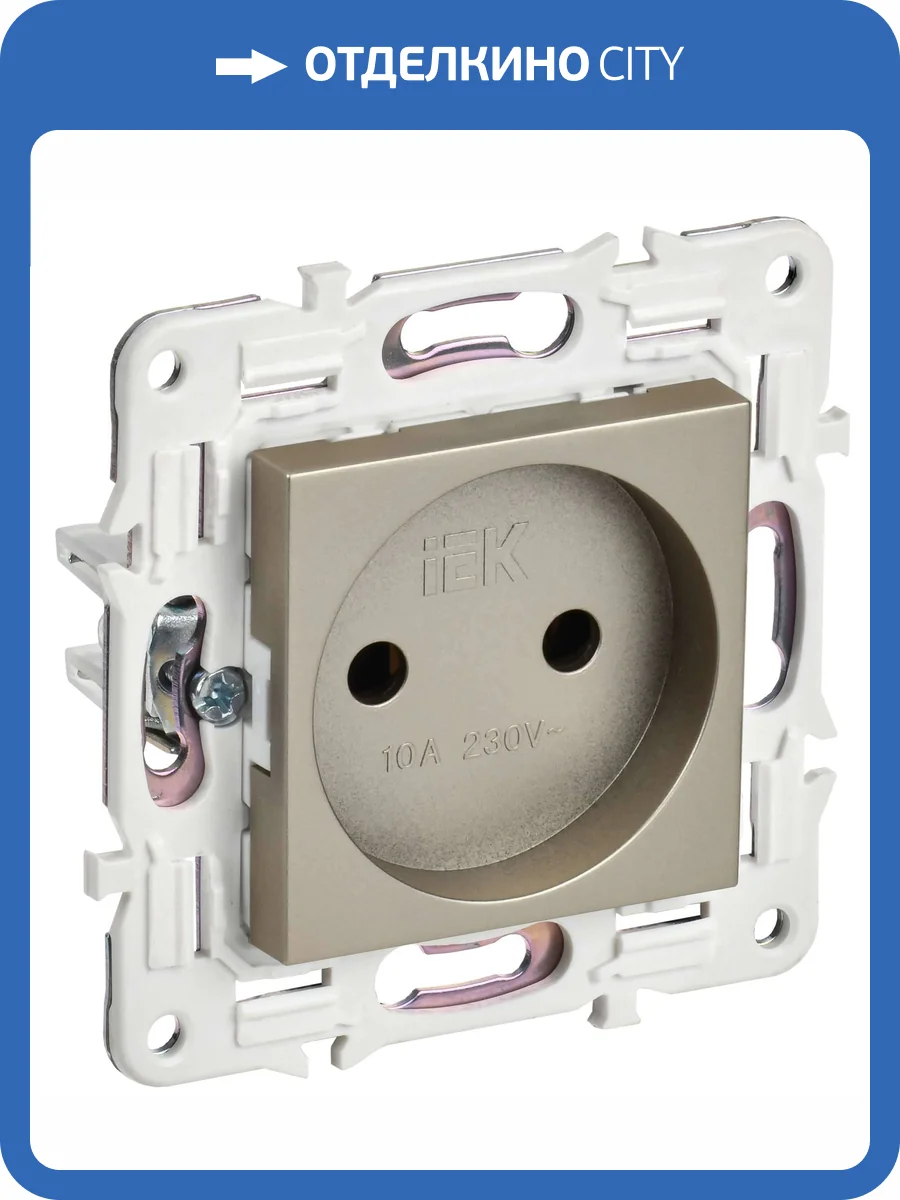 Розетка 1-местная IEK Skandy SK-R10-10-K37 шампань фото 6