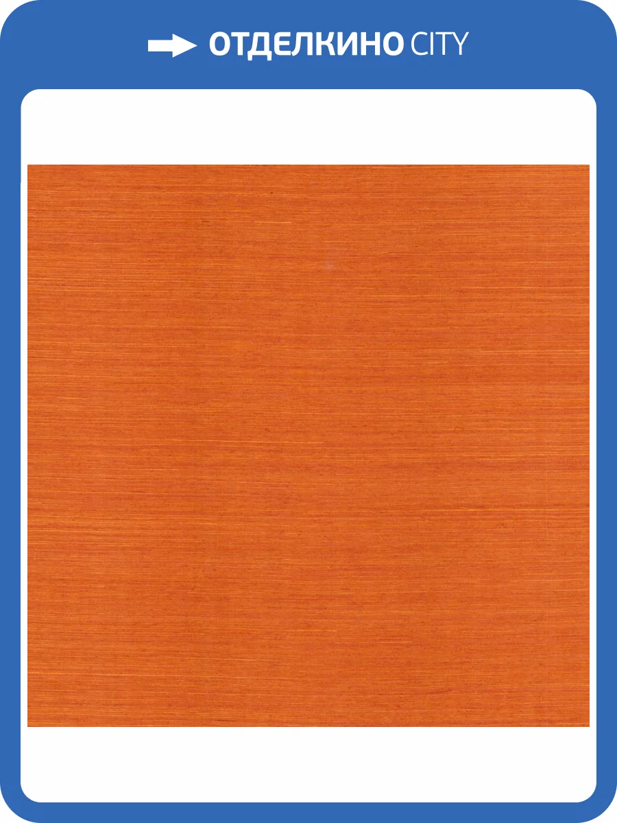 Обои York Ronald Redding Grasscloth & Natural Resource GV0140NW фото 2