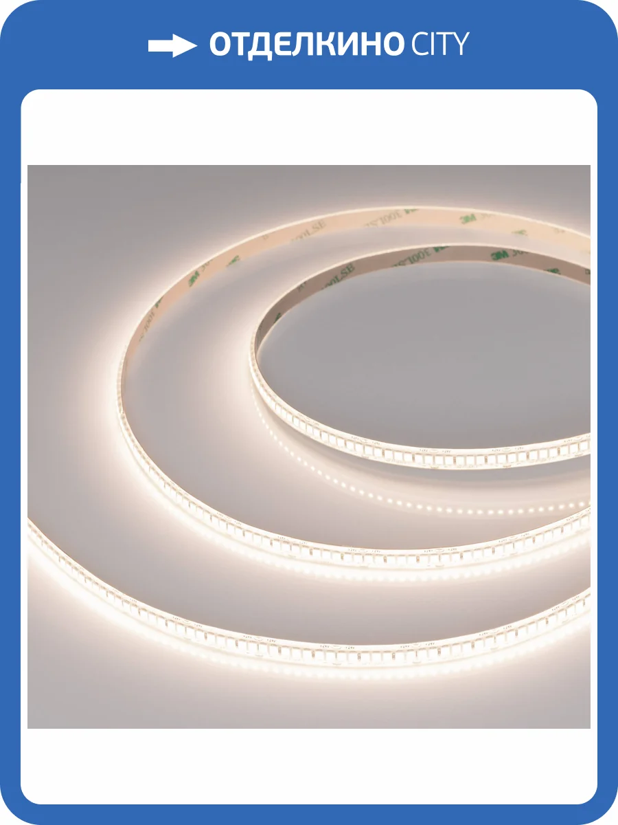 Лента светодиодная Arlight A280 45562 фото 6