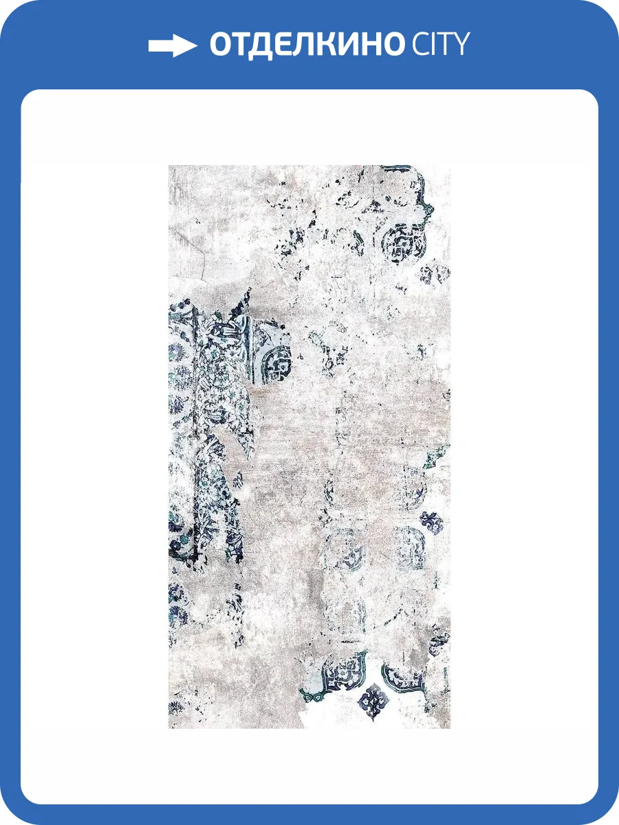 Керамогранит Flaviker Art Walls PF60012583 Fresco Nat R 60x120 фото 27