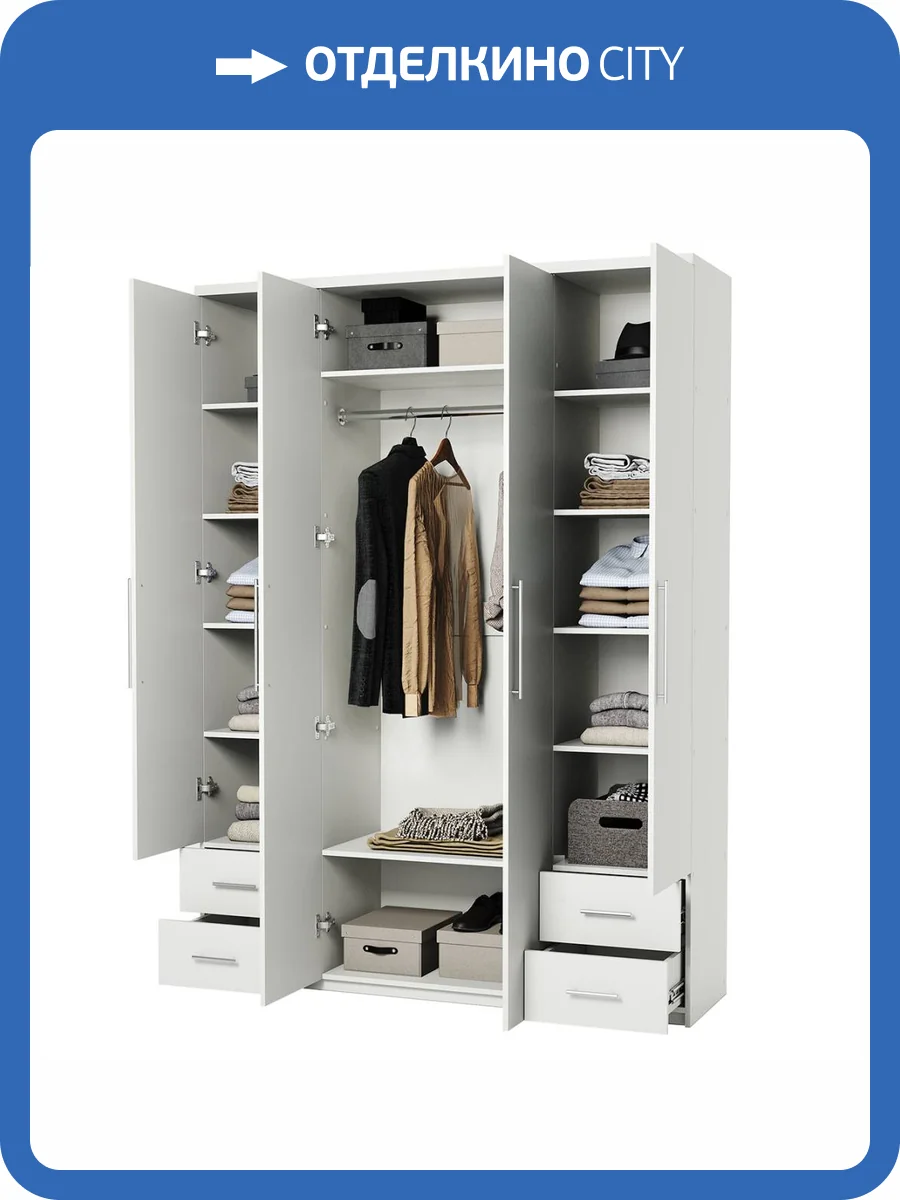 Шкаф Шарм-Дизайн Мелодия МКЯ2-43 1901022642, белый фото 5