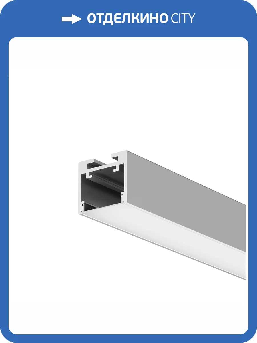 Профиль Maytoni Led Strip 633012 фото 8