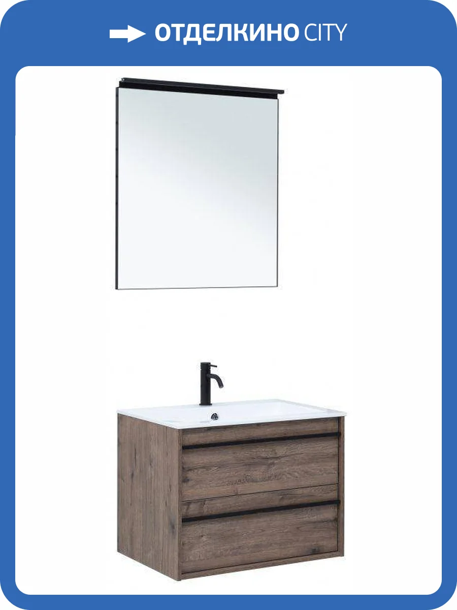 Мебель для ванной Aquanet Lino 70 271954 дуб веллингтон фото 9