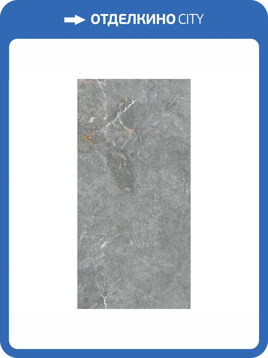 Керамогранит Primavera MG201 Andalusia Carbon Matt Granula 60x120 фото 5