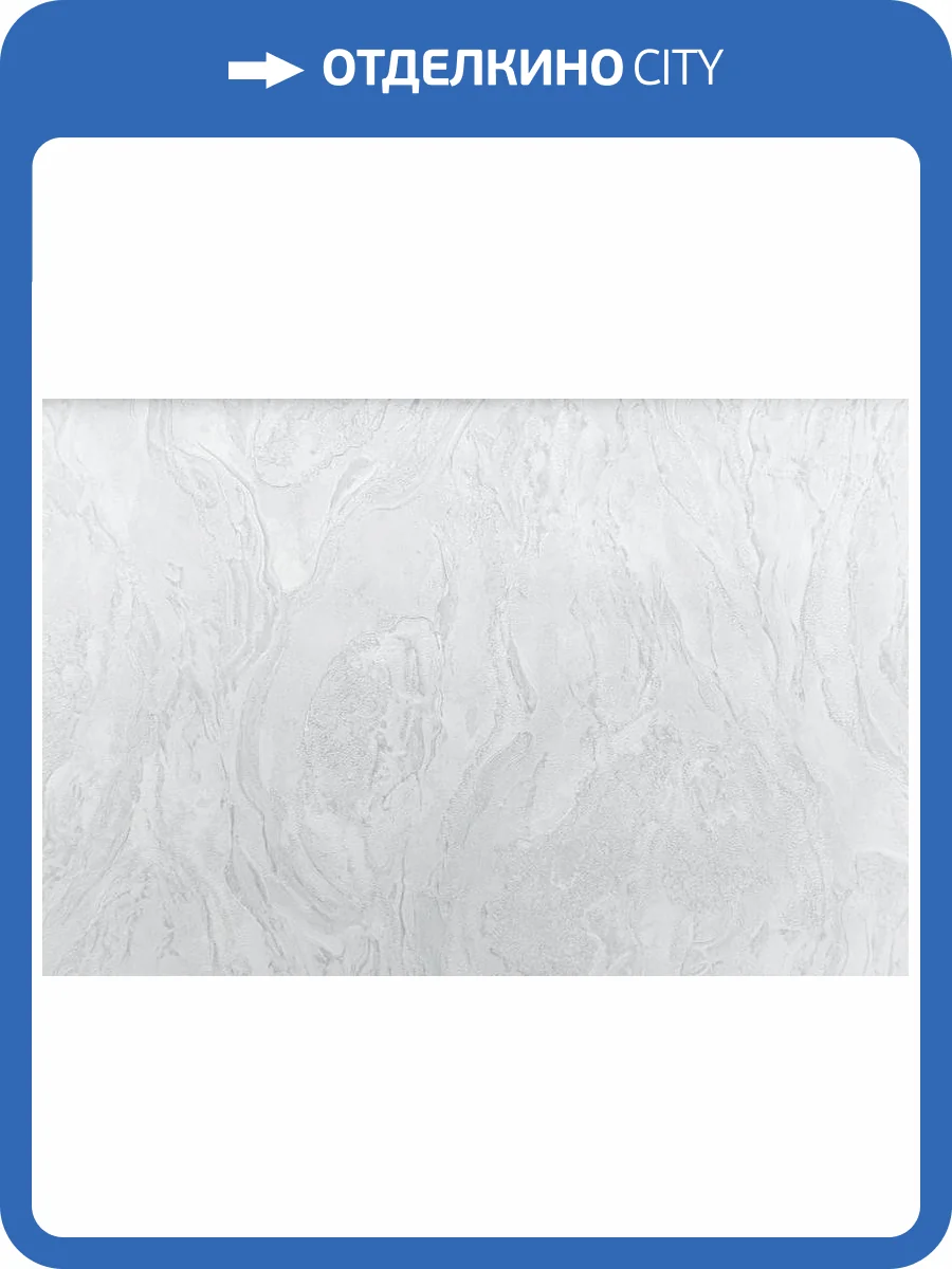 Обои Kerama Marazzi Венето KM8007 фото 2