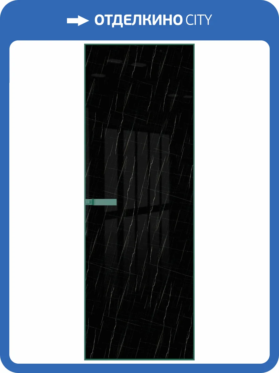 Межкомнатная дверь Profil Doors 1 AGN цвет профиля Зеленый воск, стекло безопасное 4 мм неро мрамор 800x2000 фото 2