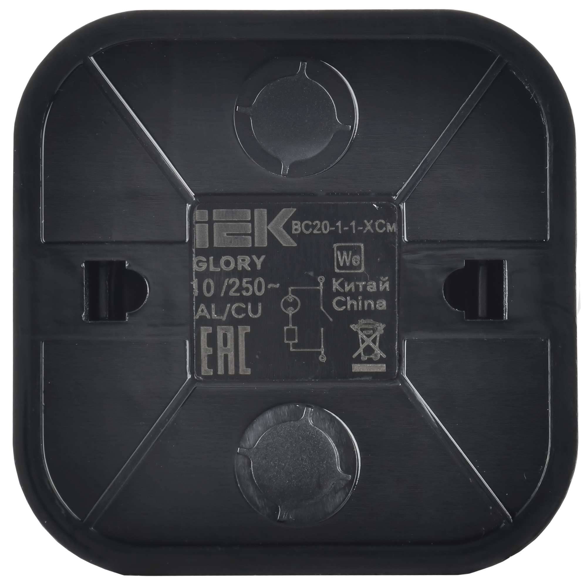 Выключатель 1-клавишный IEK Glory EVH11-K46M-10 сталь матовый фото 2