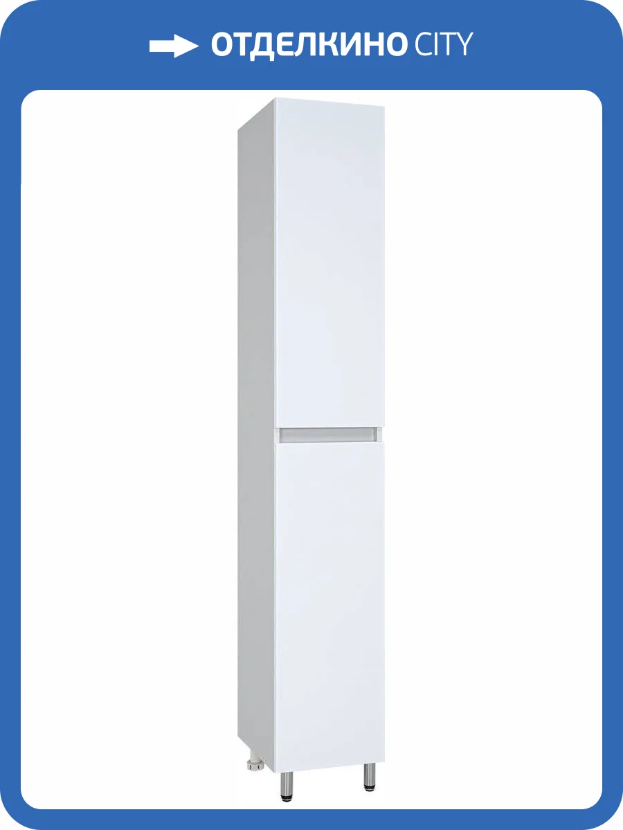 Шкаф-пенал Misty Енисей 30 универсальный фото 3