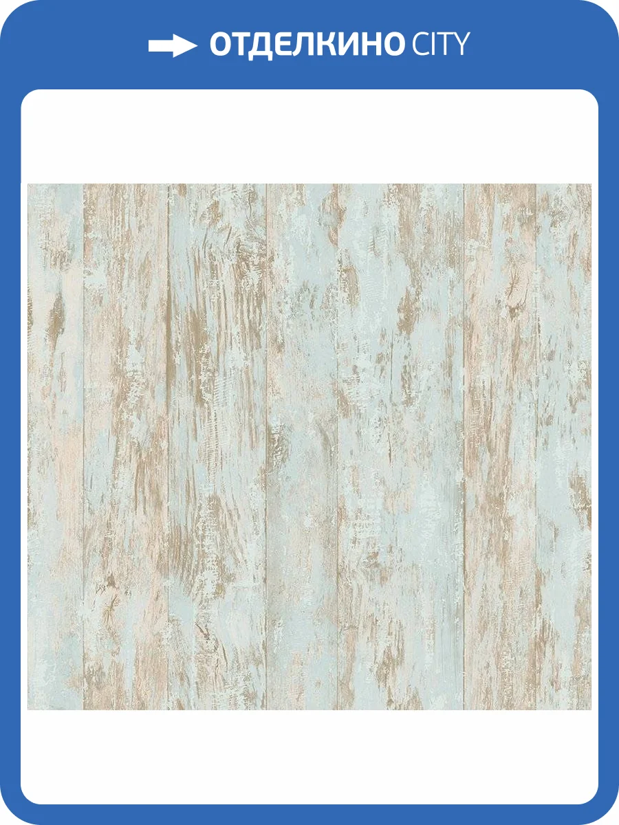 Обои флизелиновые Aura Plain Resource Vol 1 H2890904 фото 2