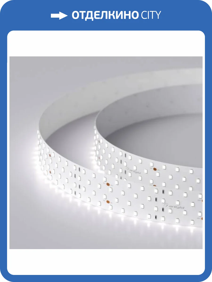 Светодиодная лента Arlight 30W/m 280LED/m 2835SMD холодный белый 2,5M 019087(2) фото 4