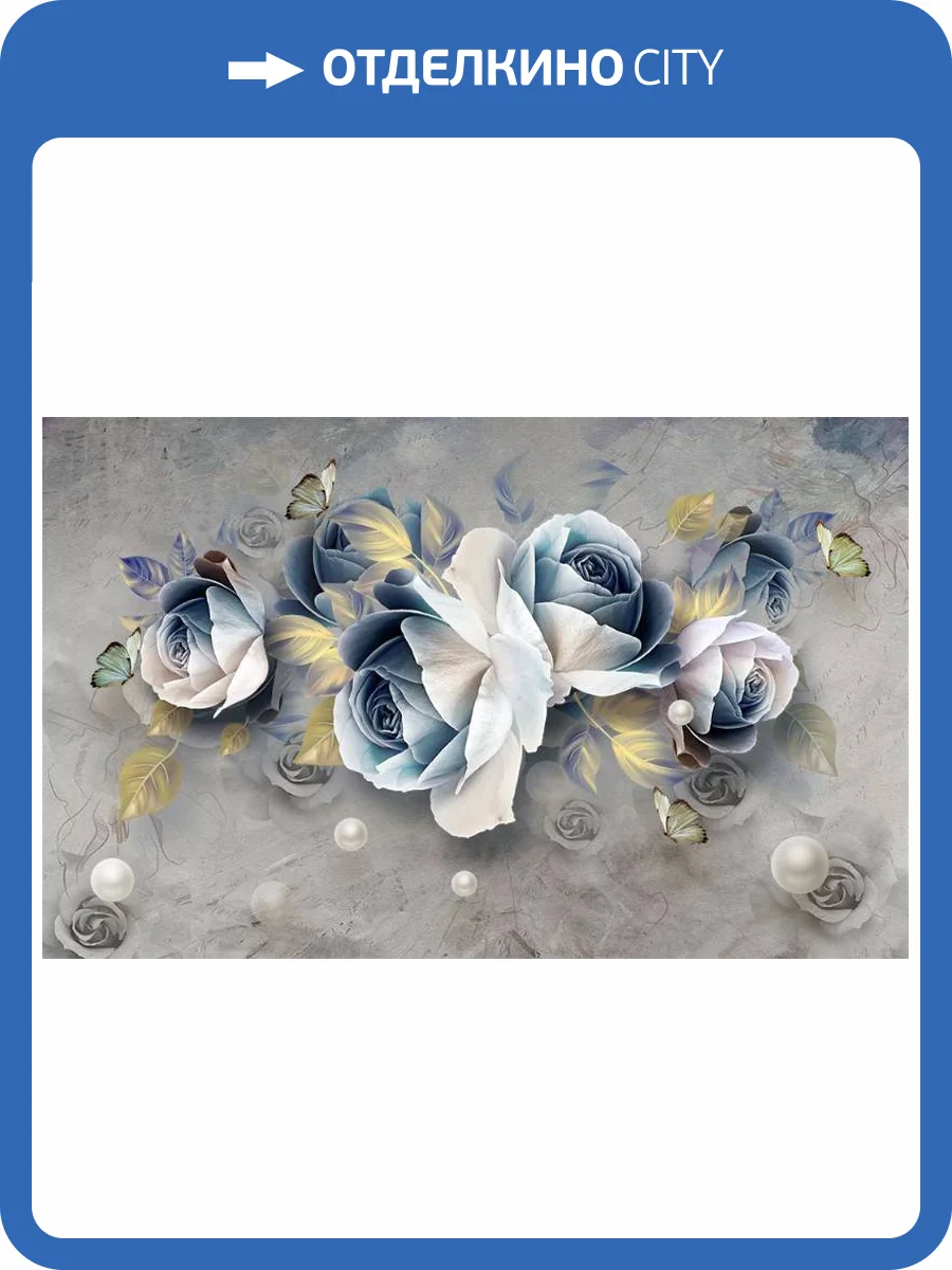 3D Фотообои Artegrafico «Безупречные розы» CF-015 канвас фото 2