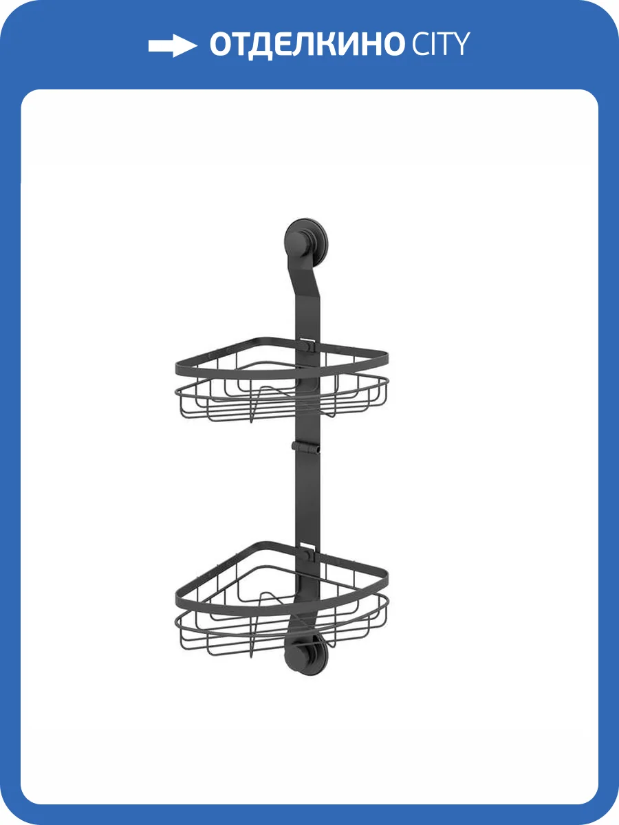 Полка Milardo Easy EASCWS2M44 черный матовый фото 15