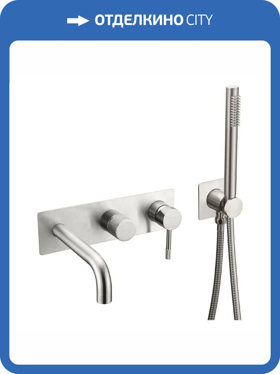 Смеситель для ванны Boheme Uno 464-3-NB брашированный никель фото 3