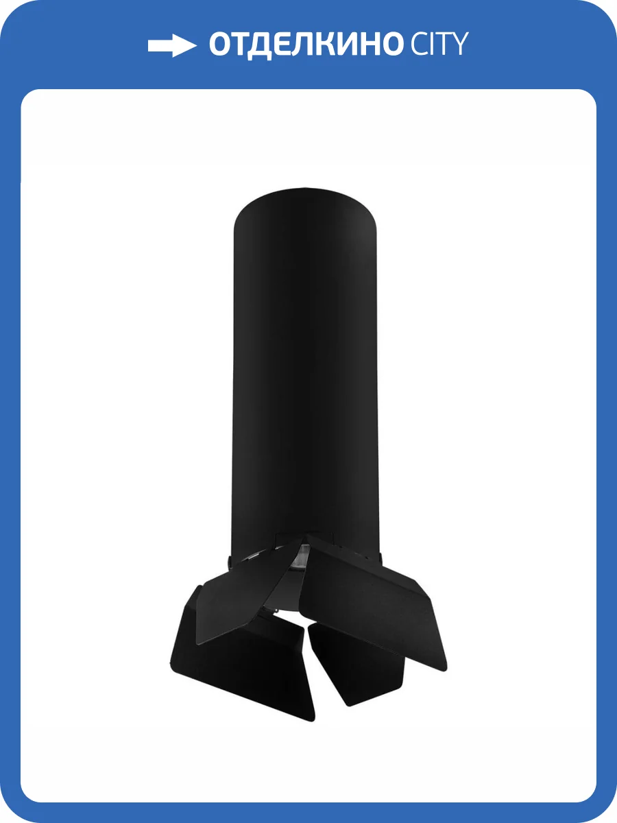 Потолочный светильник Lightstar Rullo (216497+202487) R6497487 фото 2