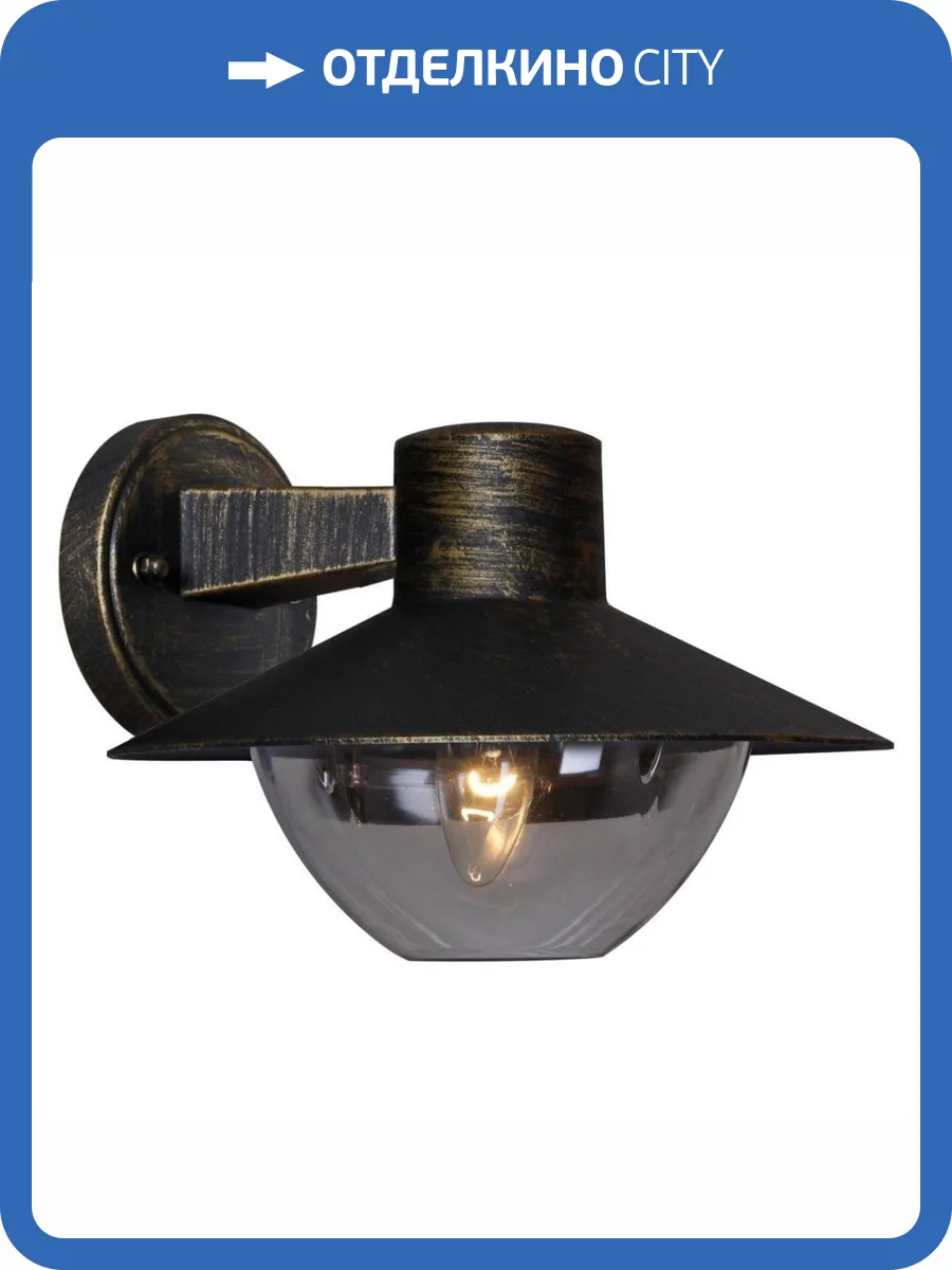 Уличный настенный светильник Reluce 08297-9.2-001SJ BKG фото 3