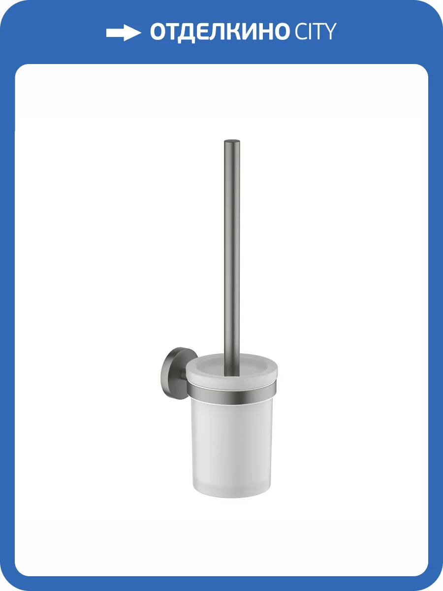 Ершик Aquatek Европа AQ4110BGM черный хром шлифованный фото 3