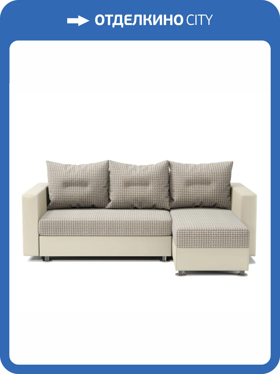 Диван угловой Шарм-Дизайн Ария 190422104 правый корфу беж и экокожа беж фото 6