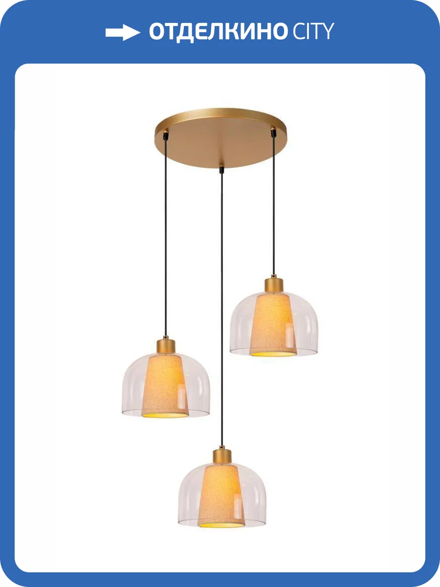 Подвесной светильник Lucide Gunhild 30460/13/60 фото 2