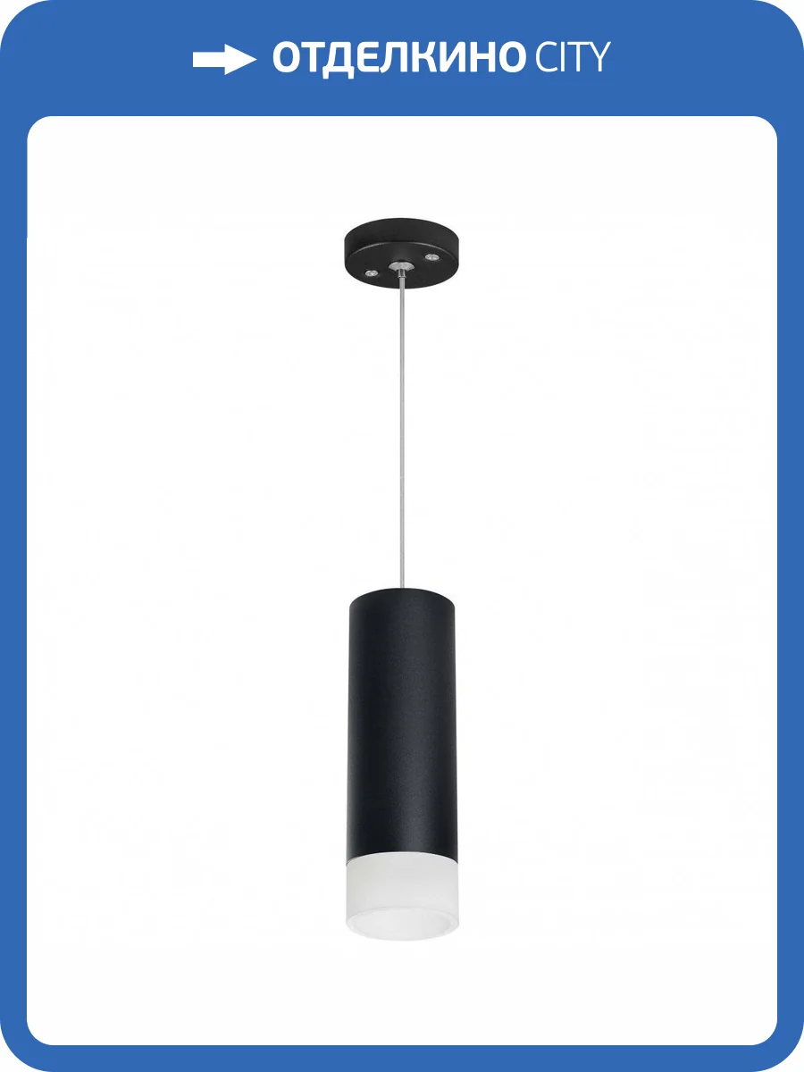 Подвесной светильник Lightstar Rullo RP48731 фото 2