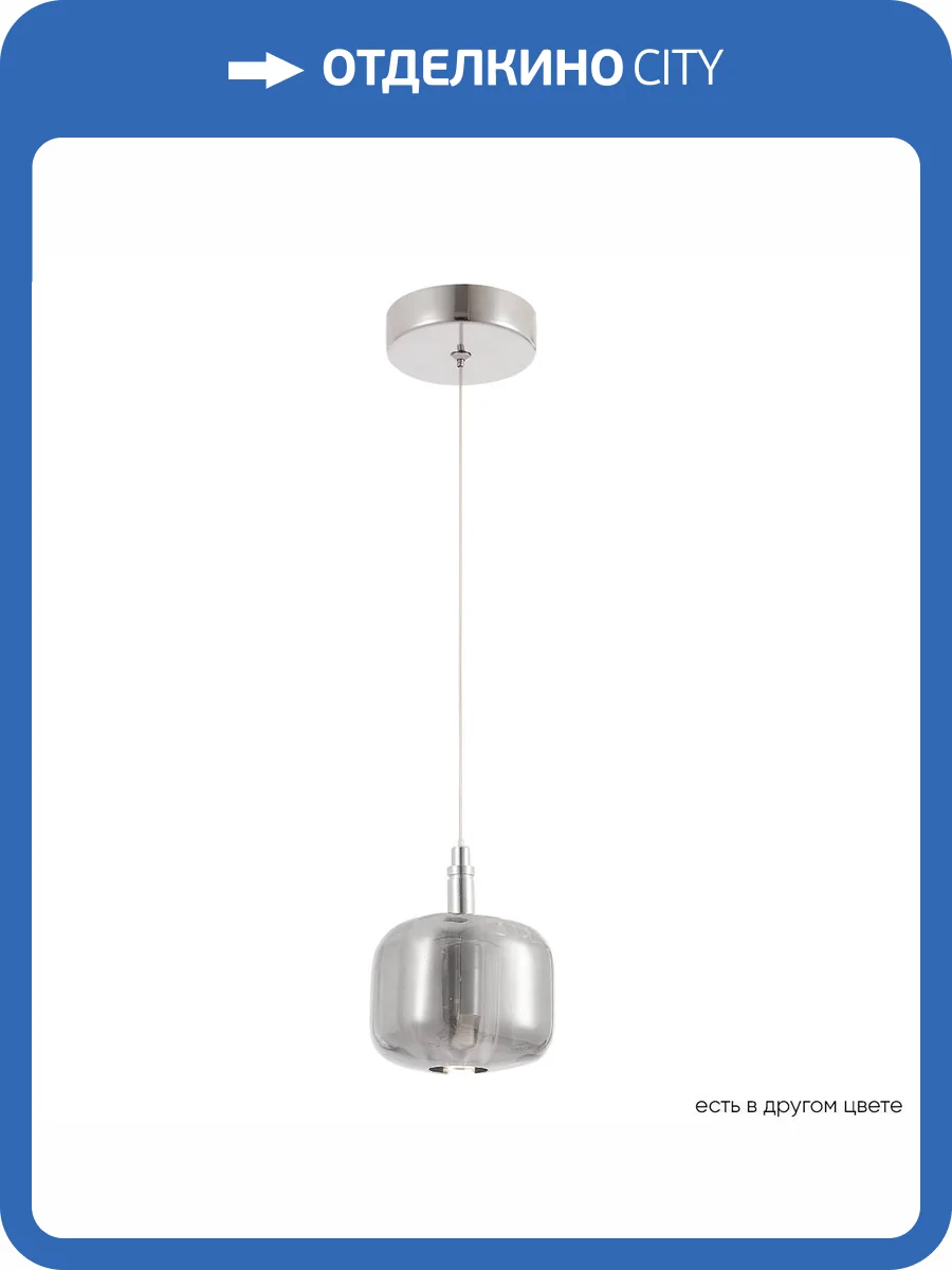 Подвесной светильник Crystal Lux BOX SP1 CHROME/SMOKE фото 5