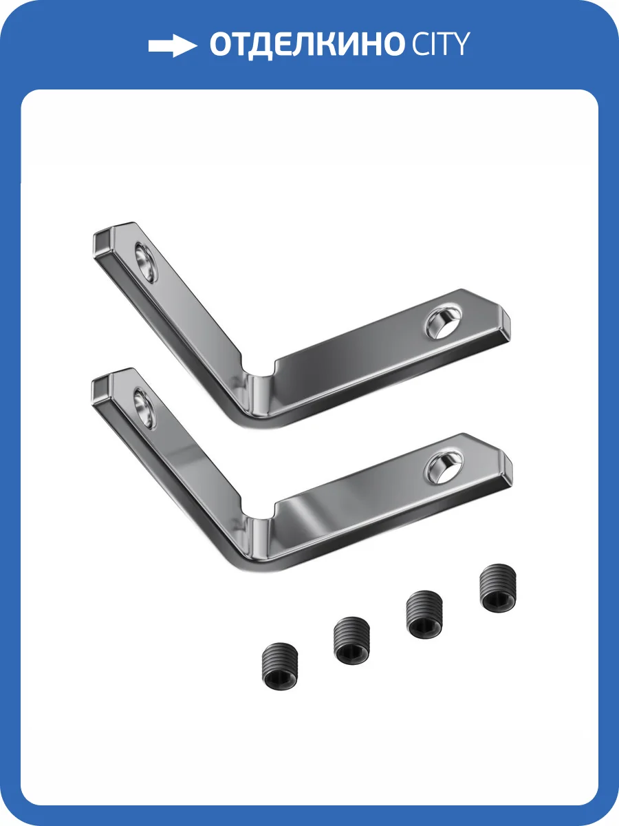 Соединитель L-образный (2 шт. + 4 винта) Technical Accessories for tracks Exility TRA034ICL-MP-1 фото 2