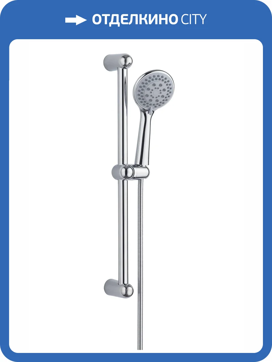 Душевой комплект Orange О-шауэр OS011 фото 10