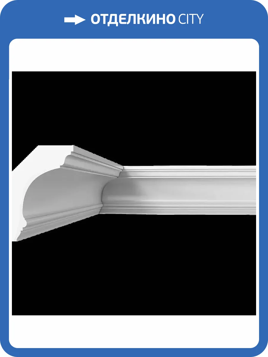 Карниз Artpole S6K6-1000 100x10.6x15.9 фото 2