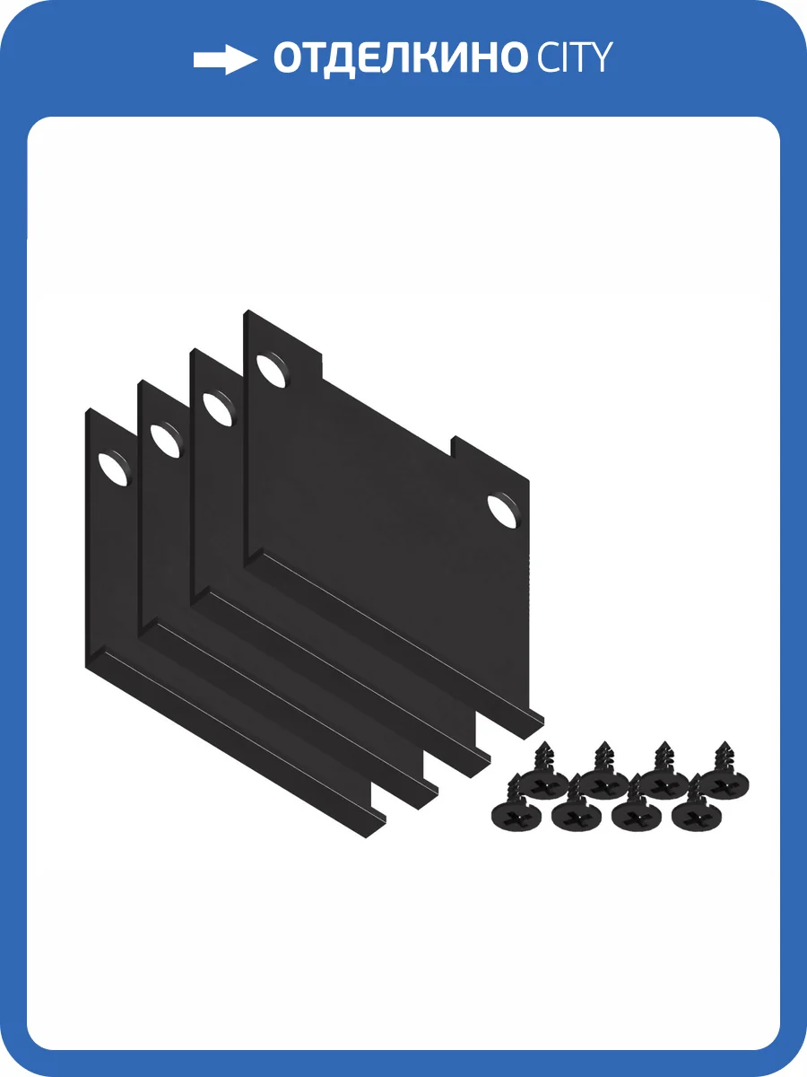 Заглушка Ambrella light Illumination GP8471 (4 шт.) фото 3