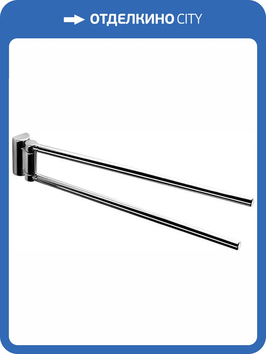 Полотенцедержатель Colombo Luna В0112.000 фото 4