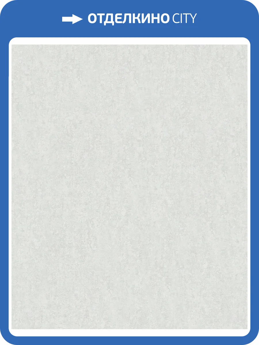 Обои Marburg City Charm 35035 фото 2