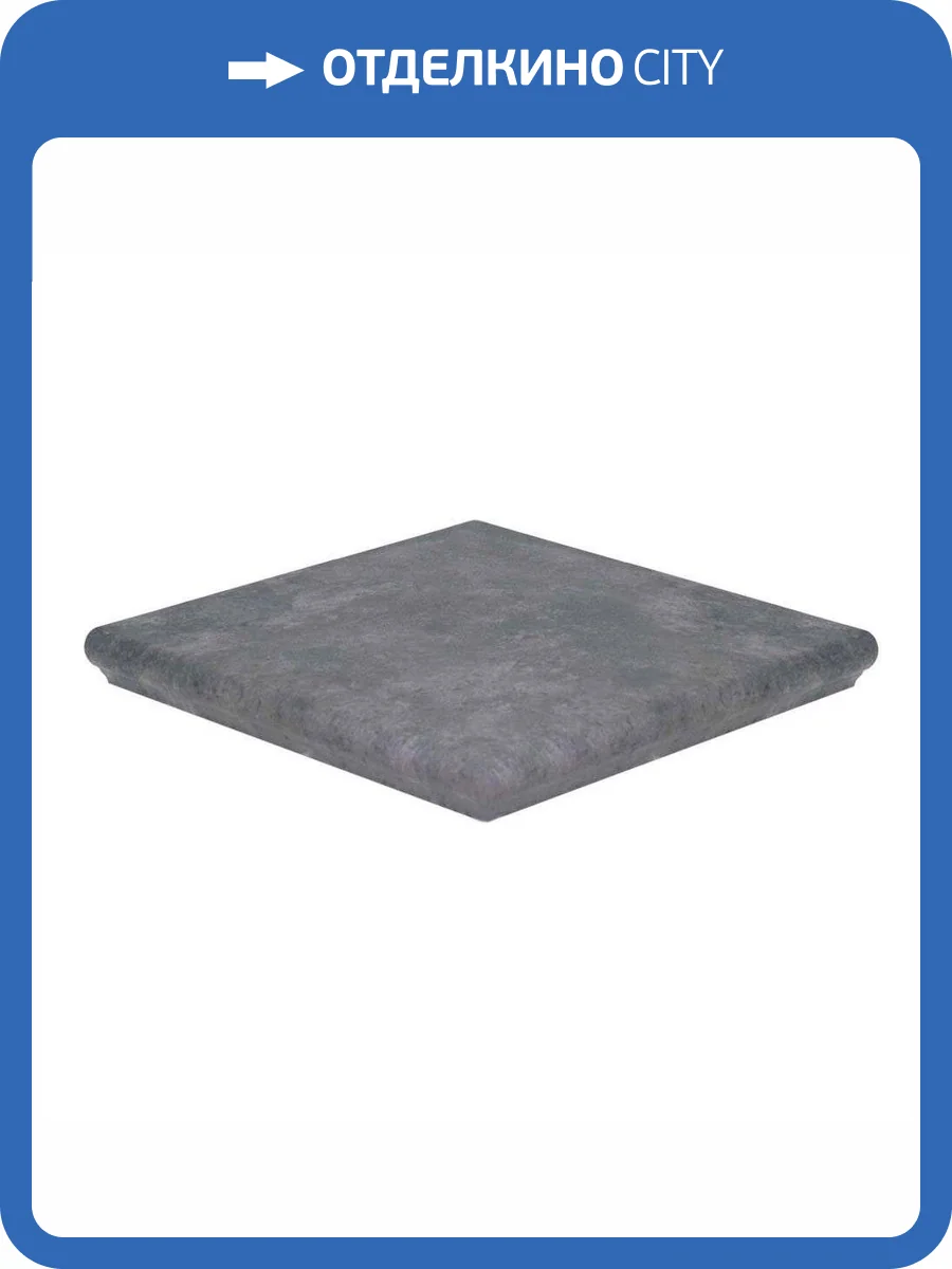 Ступень Westerwalder Atrium 243155512/WKS31170 E Dunkelgrau Eckflorentiner Угловая 32x32 фото 3