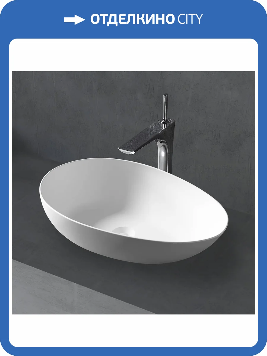 Раковина Abber Stein AS2615 60 см, белая матовая фото 4