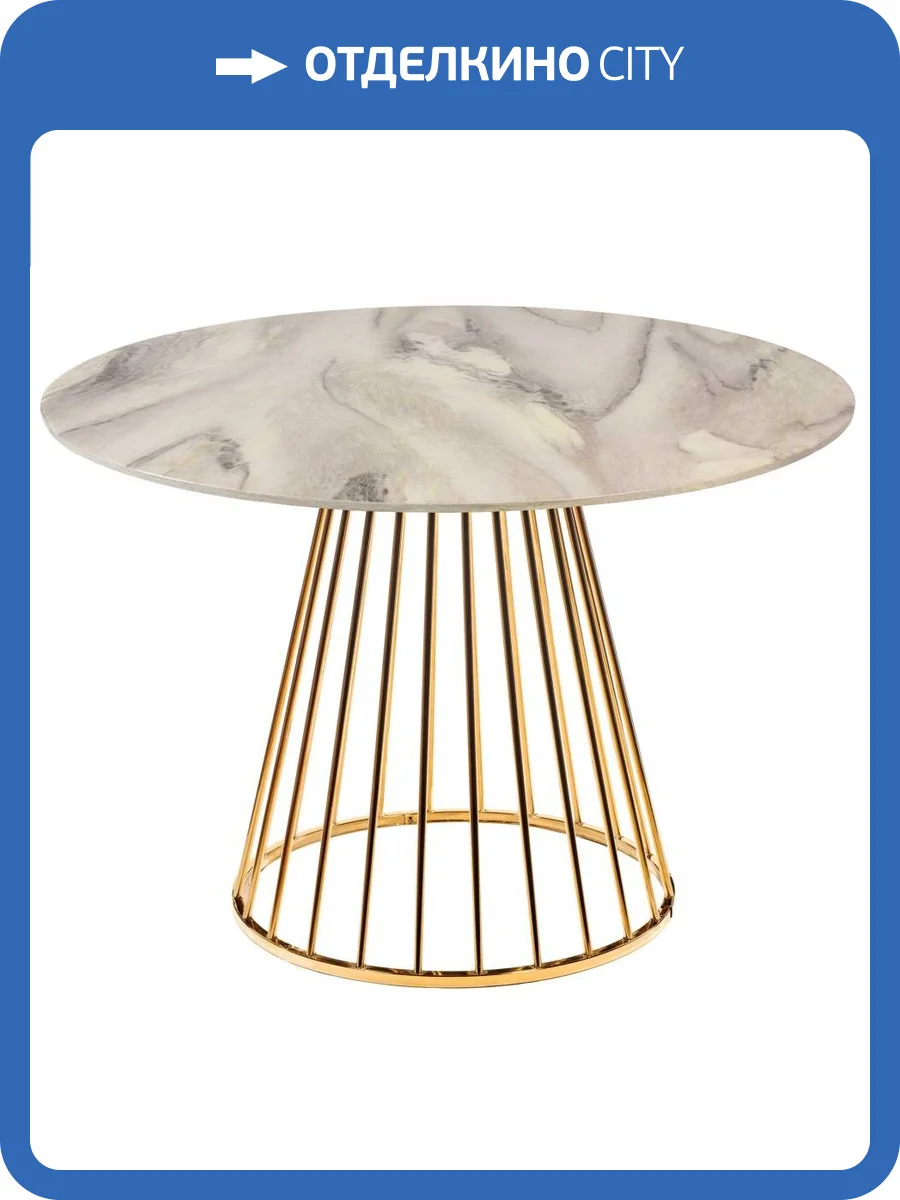 Кухонный стол Bradex Home Liverpool FR 1060 Белый мрамор фото 3