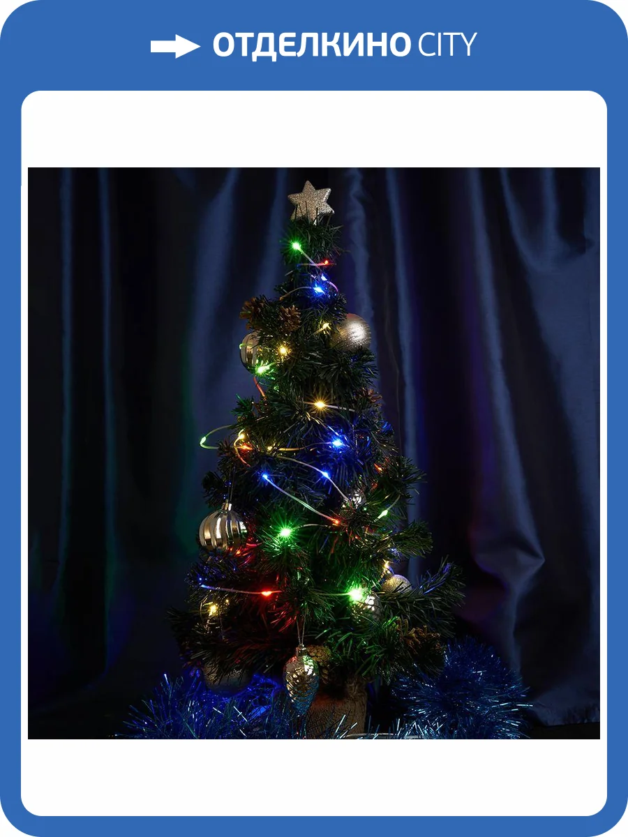 Светодиодная гирлянда Feron 48618 фото 6