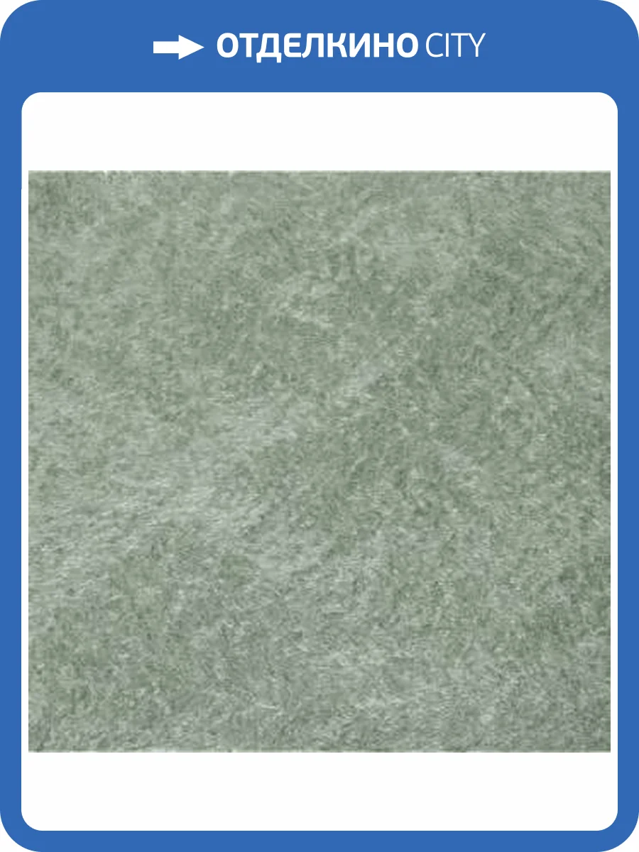 Жидкие обои Silk Plaster Арт Дизайн 207 фото 2