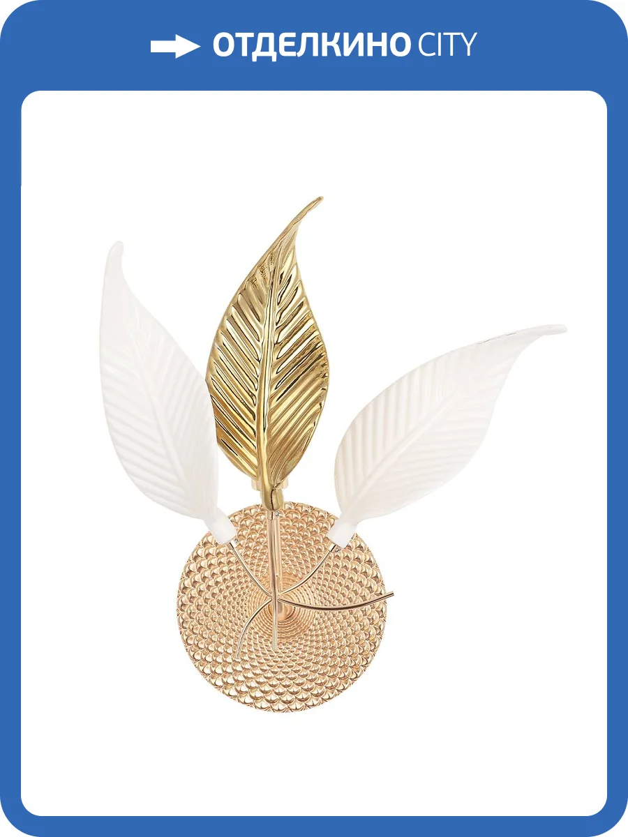 Бра Crystal Lux STEFANIA AP1 фото 6