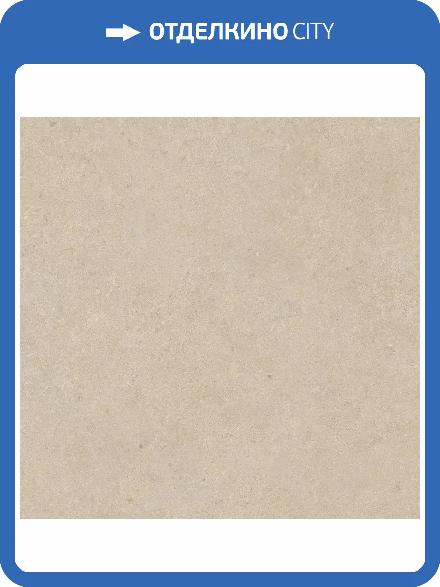 Керамогранит Lasselsberger Ceramics Полдень 6461-0419 бежевый 60х60 фото 18