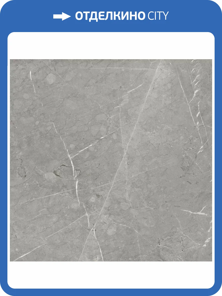 Керамогранит Kerranova Skala K-2202/LR Grey Beige 60x60 фото 5