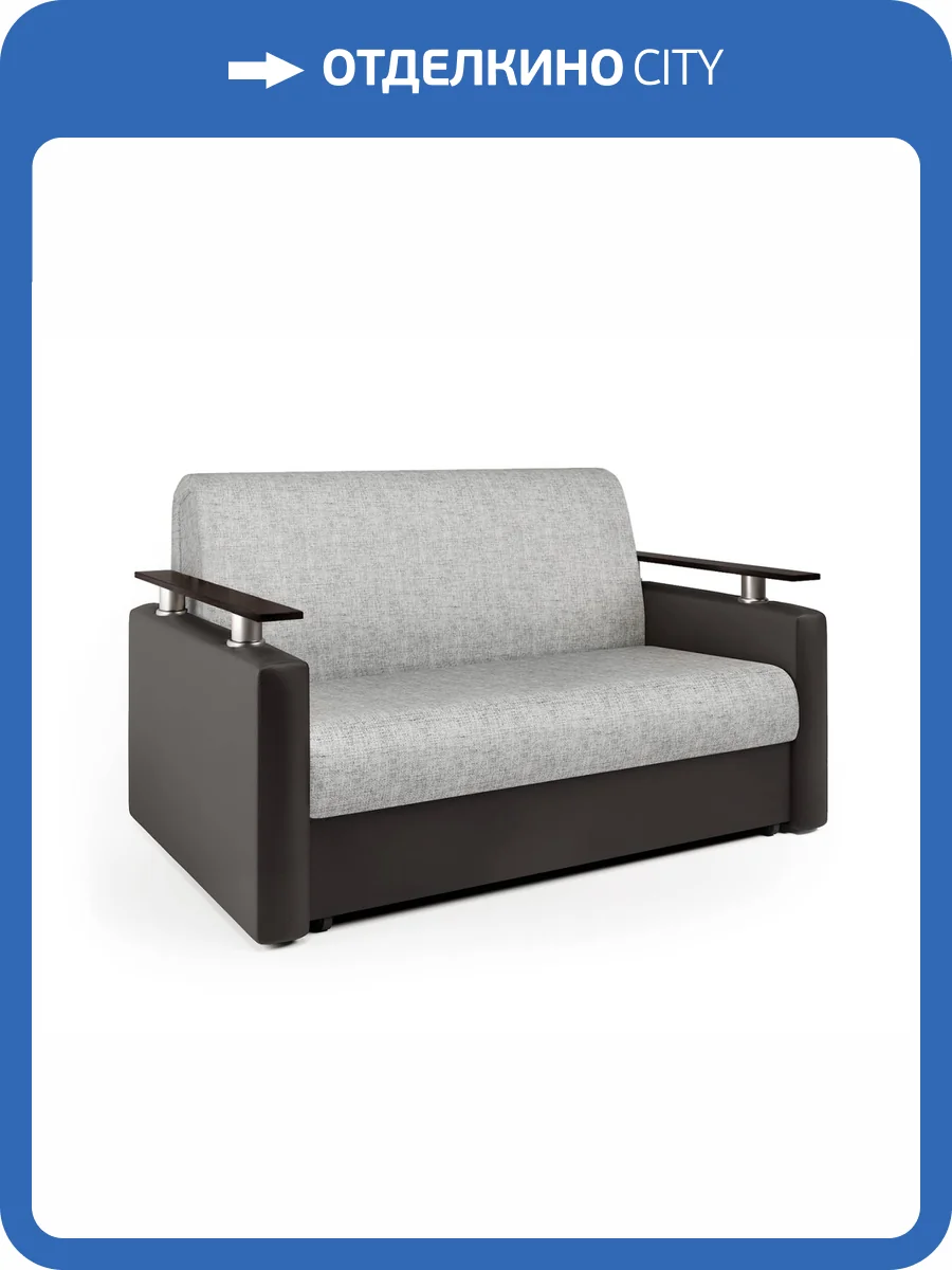 Диван-кровать Шарм-Дизайн Шарм 33070361 экокожа шоколад и серый шенилл фото 6