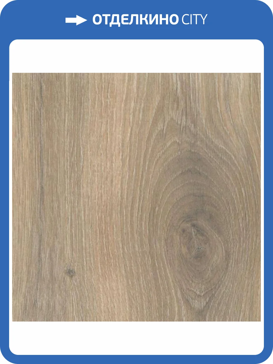 Ламинат Alsafloor/Epi Osmoze 8/33 4V O420 Дуб Таза 1286x192 фото 3